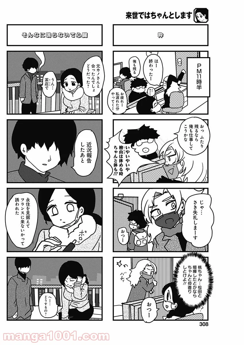 P4
