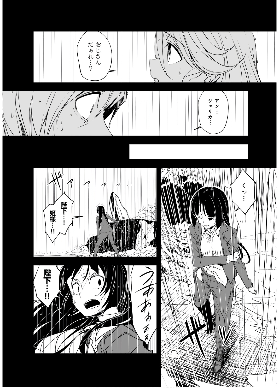 P12