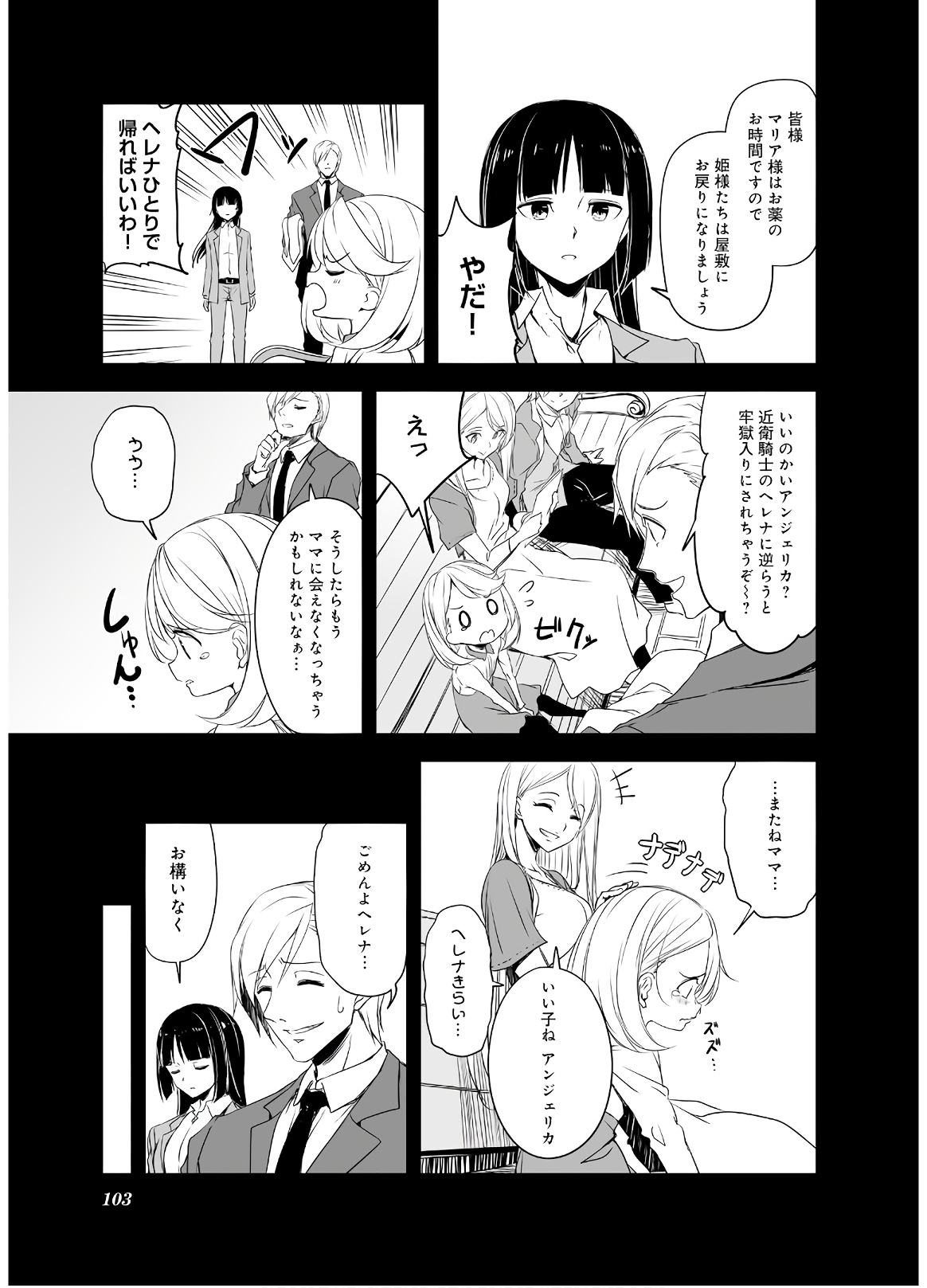 P3