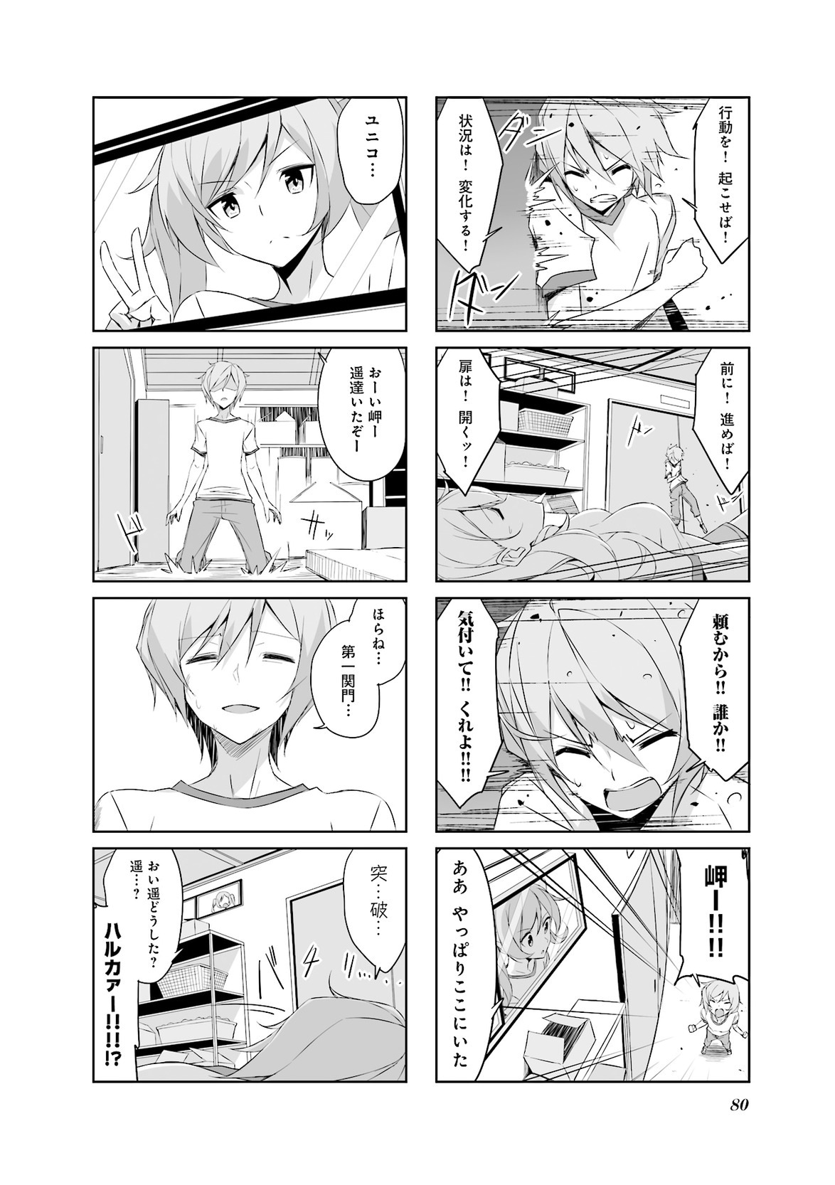 P10