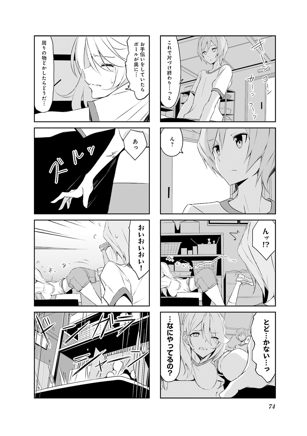P4