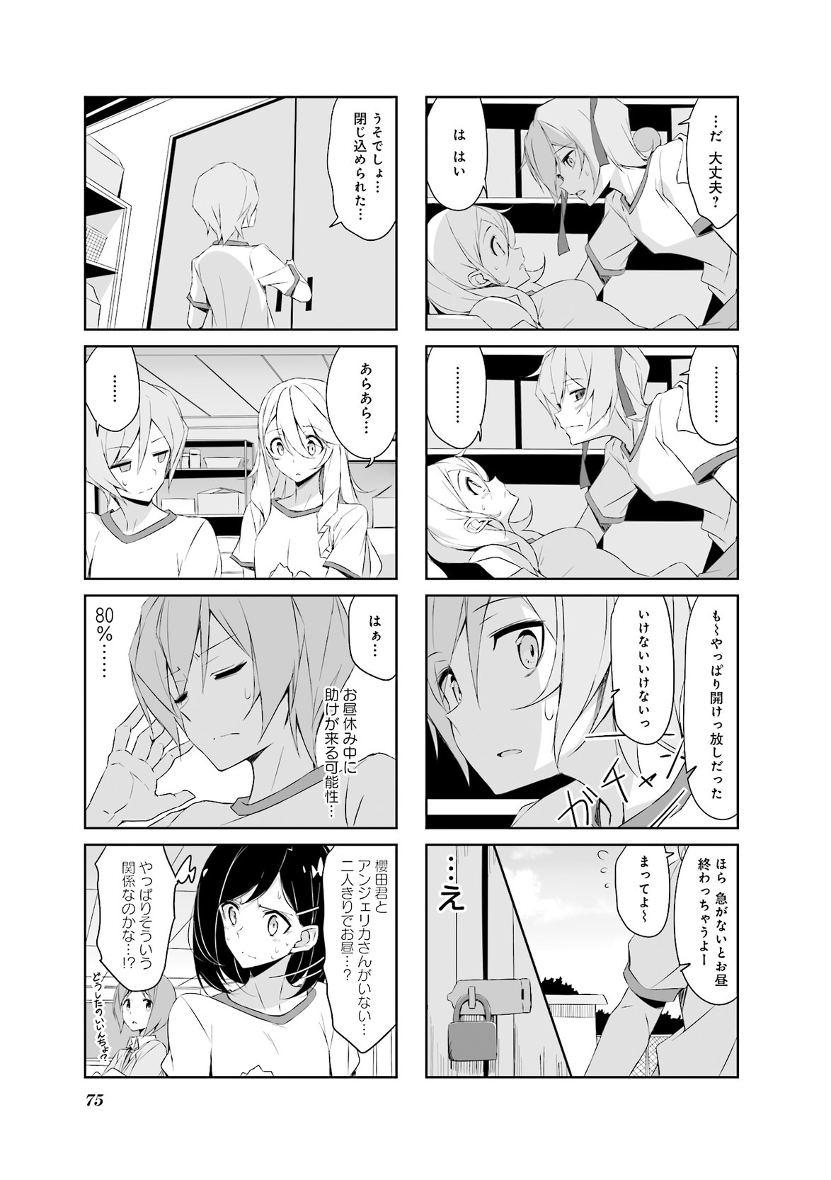 P5