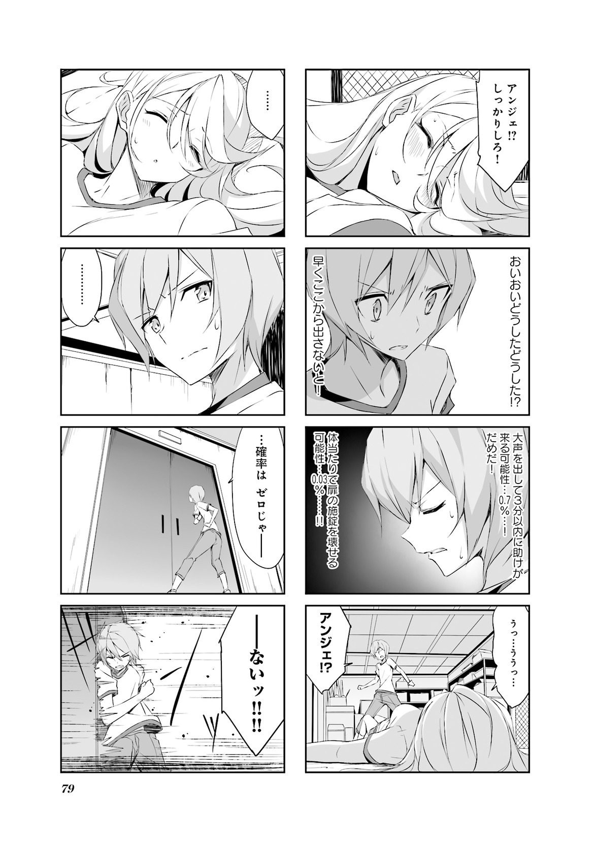 P9