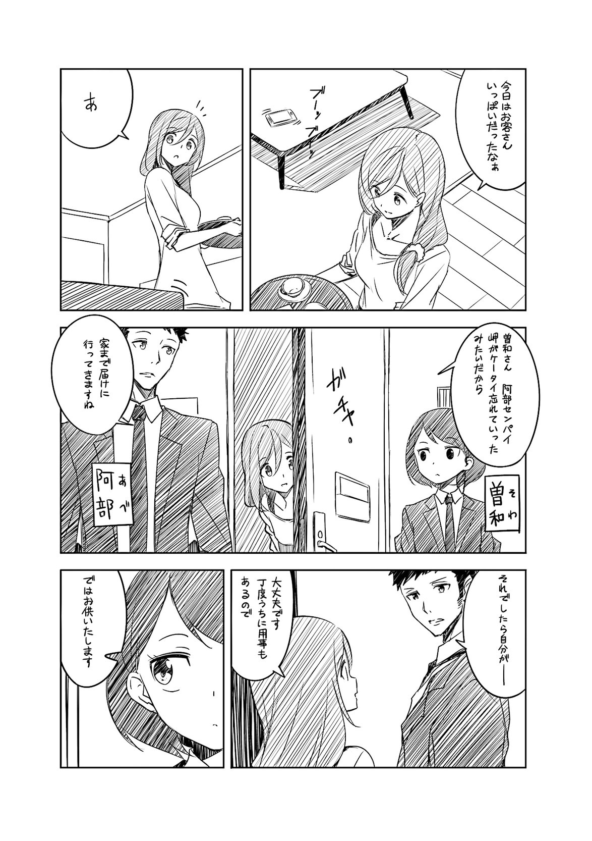 P11
