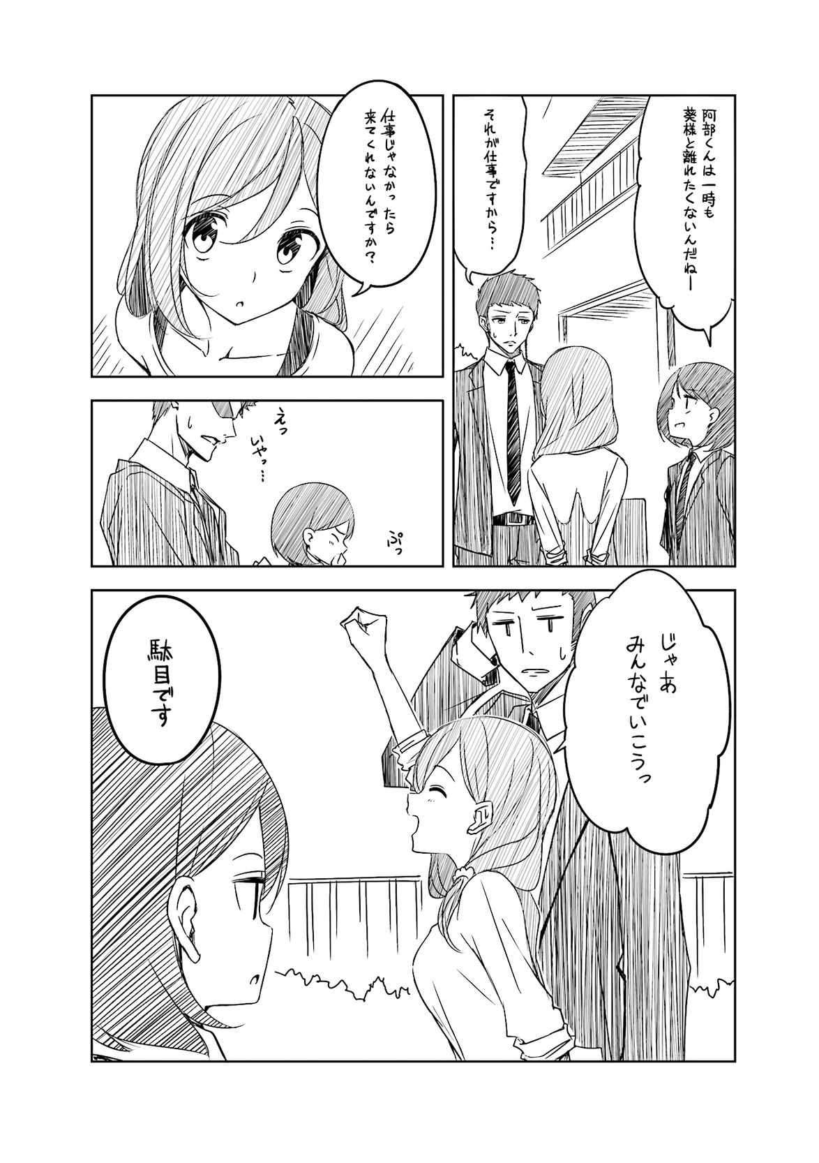 P12