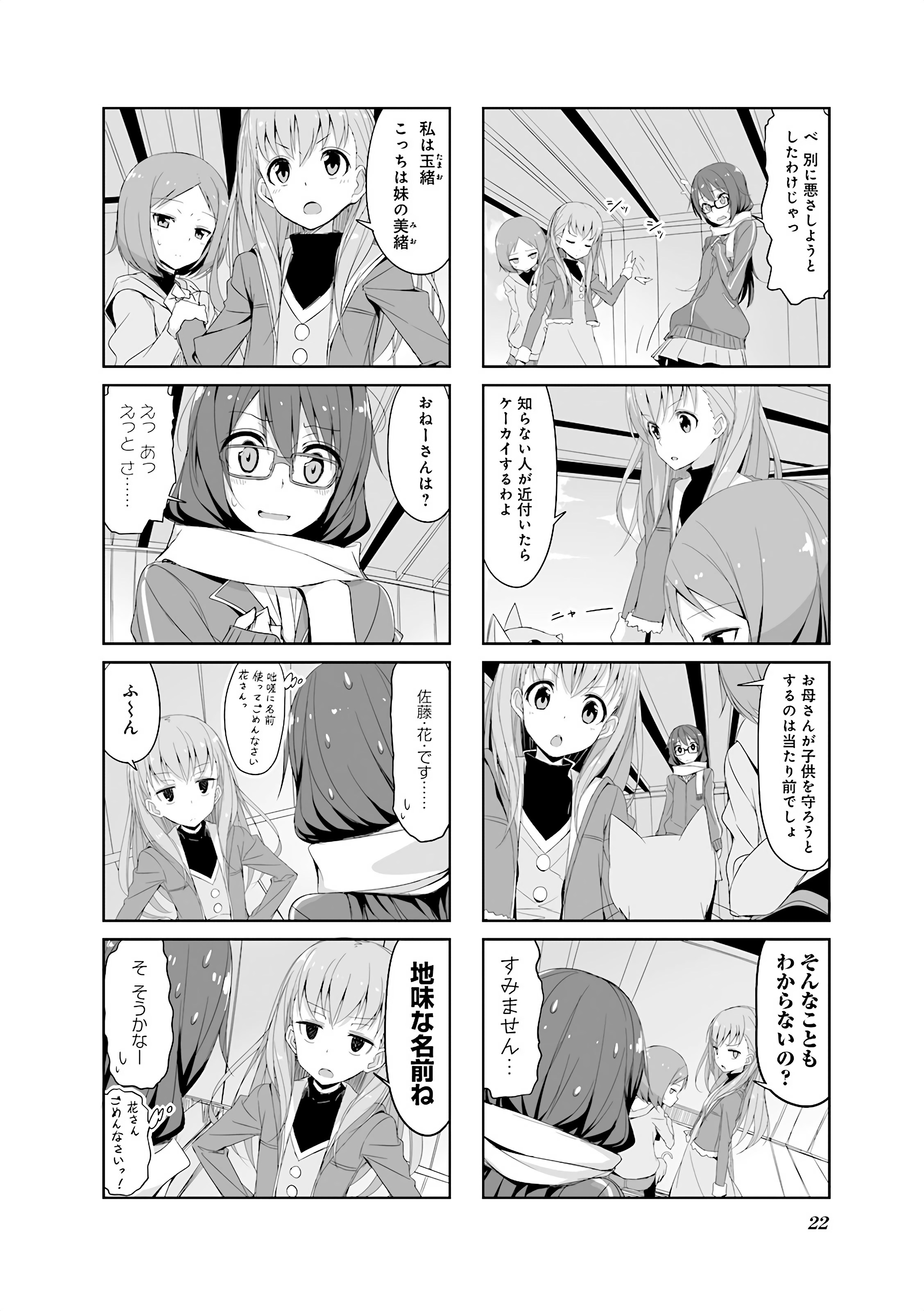 P4