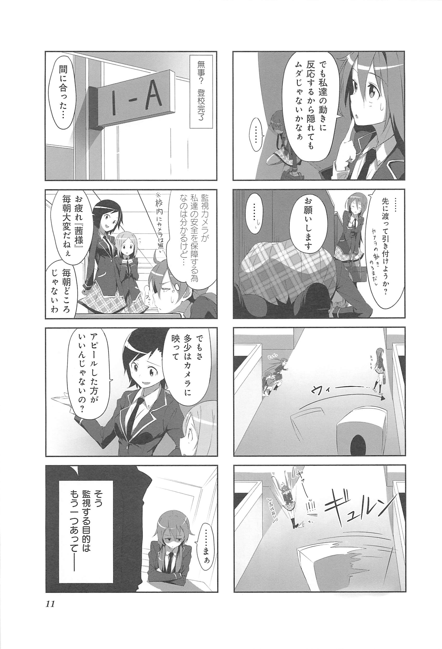 P7