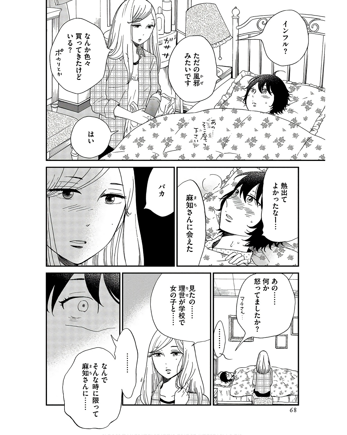 P16