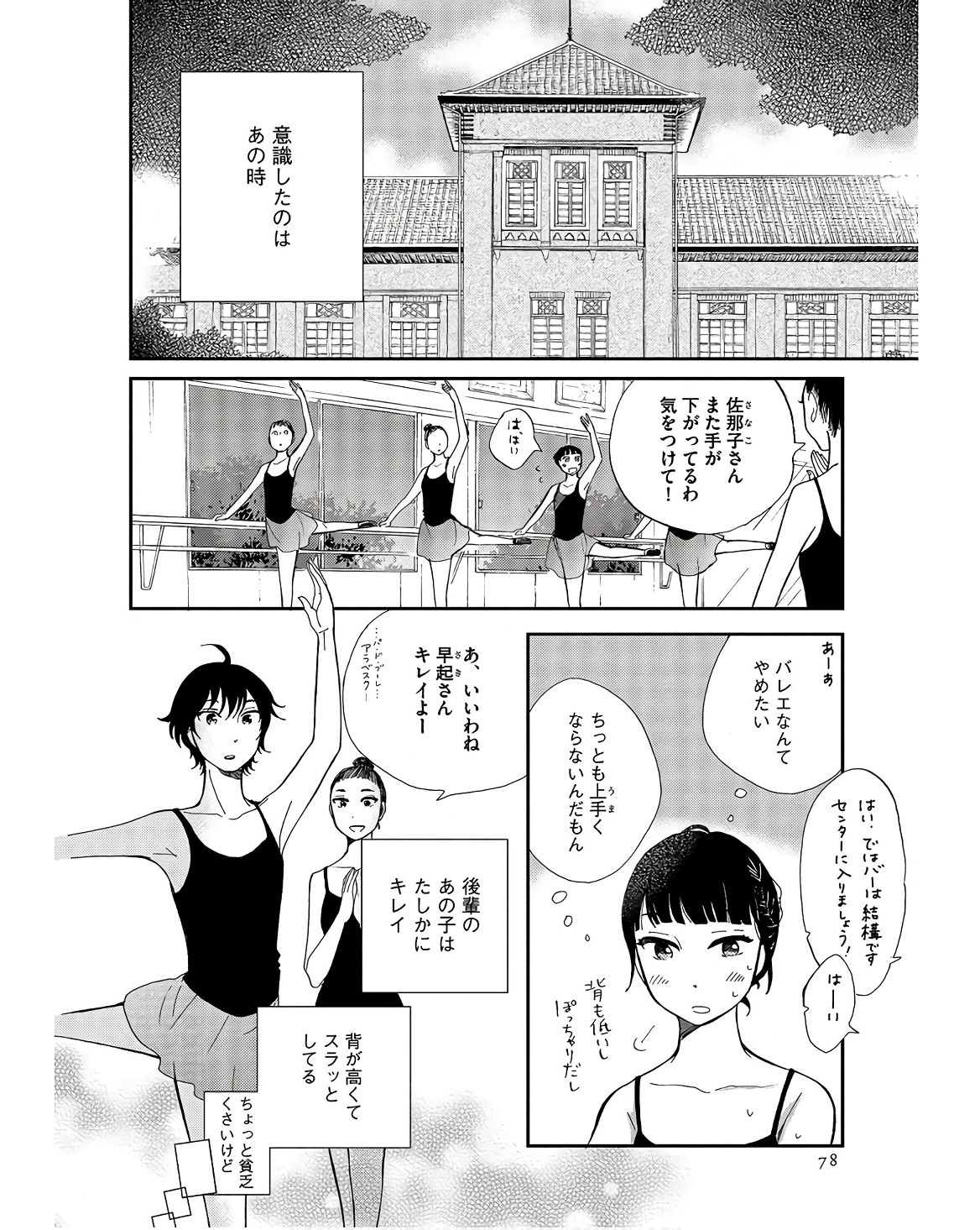 P26