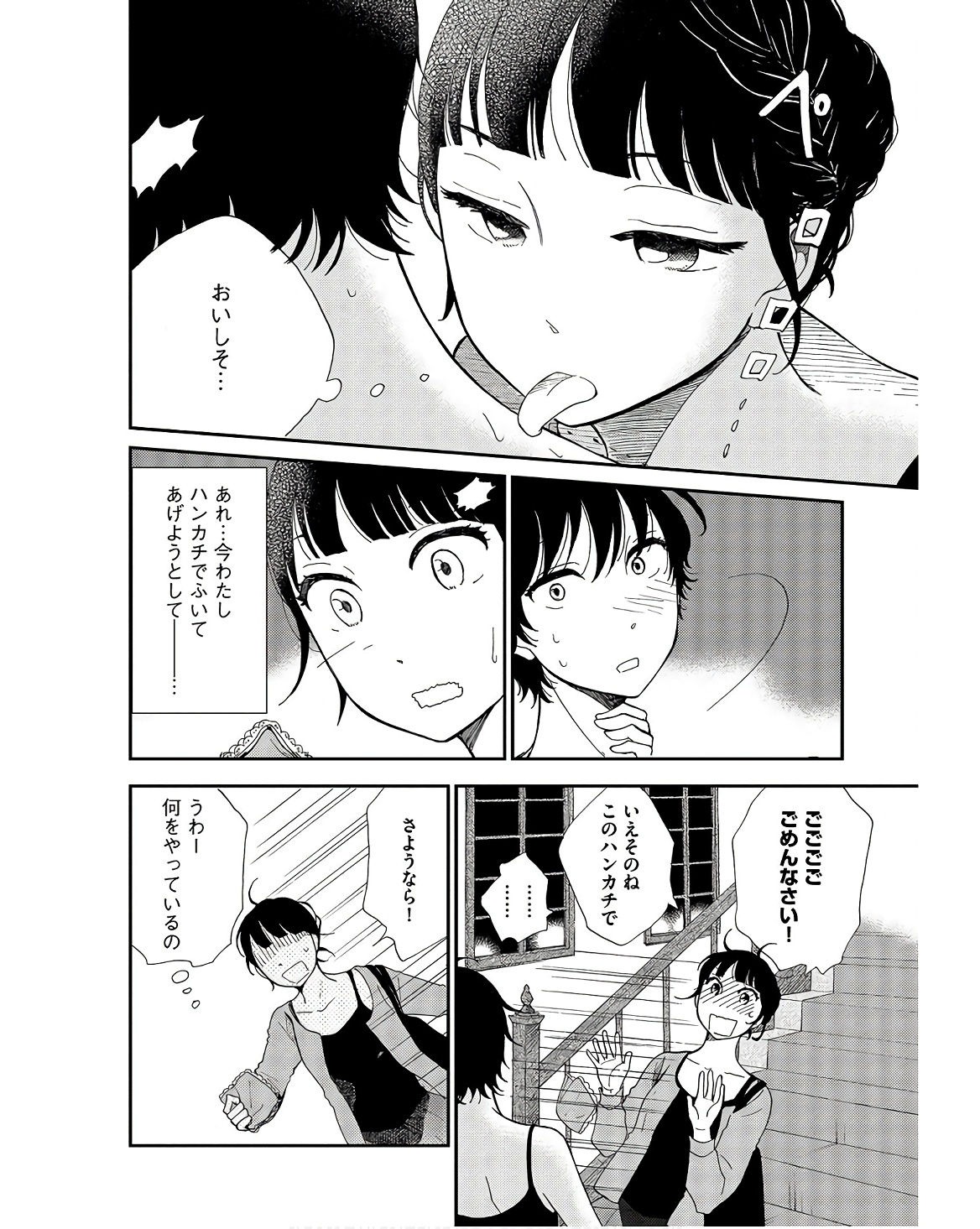 P30