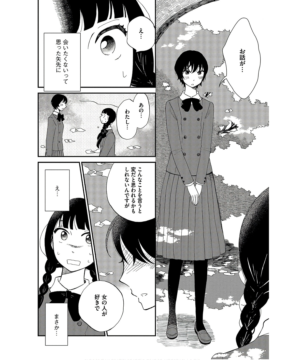 P32