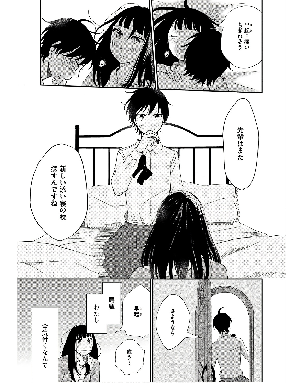P43