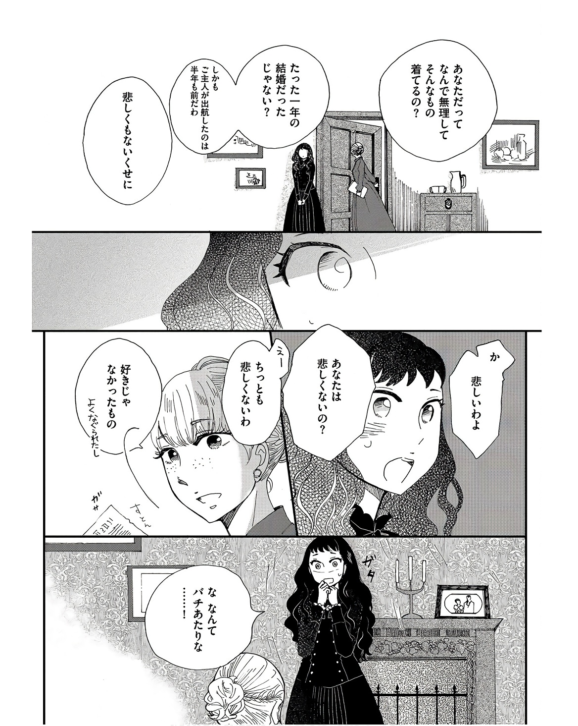 P25