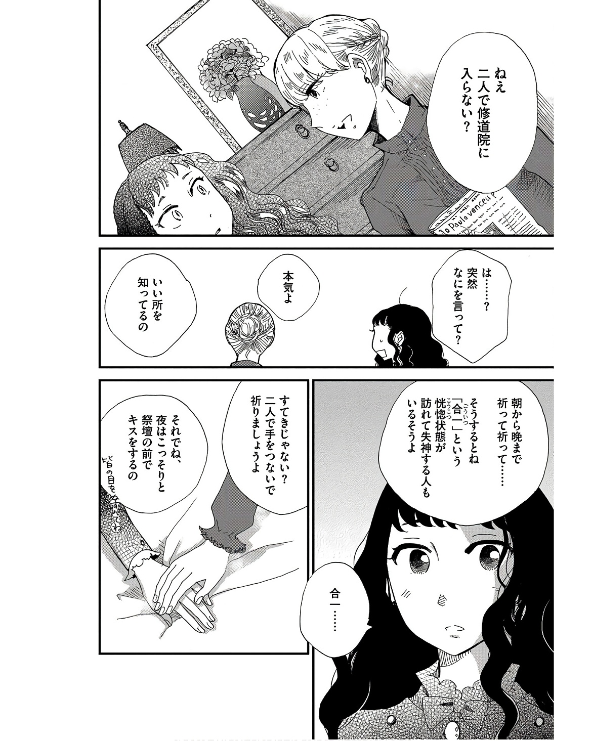 P28