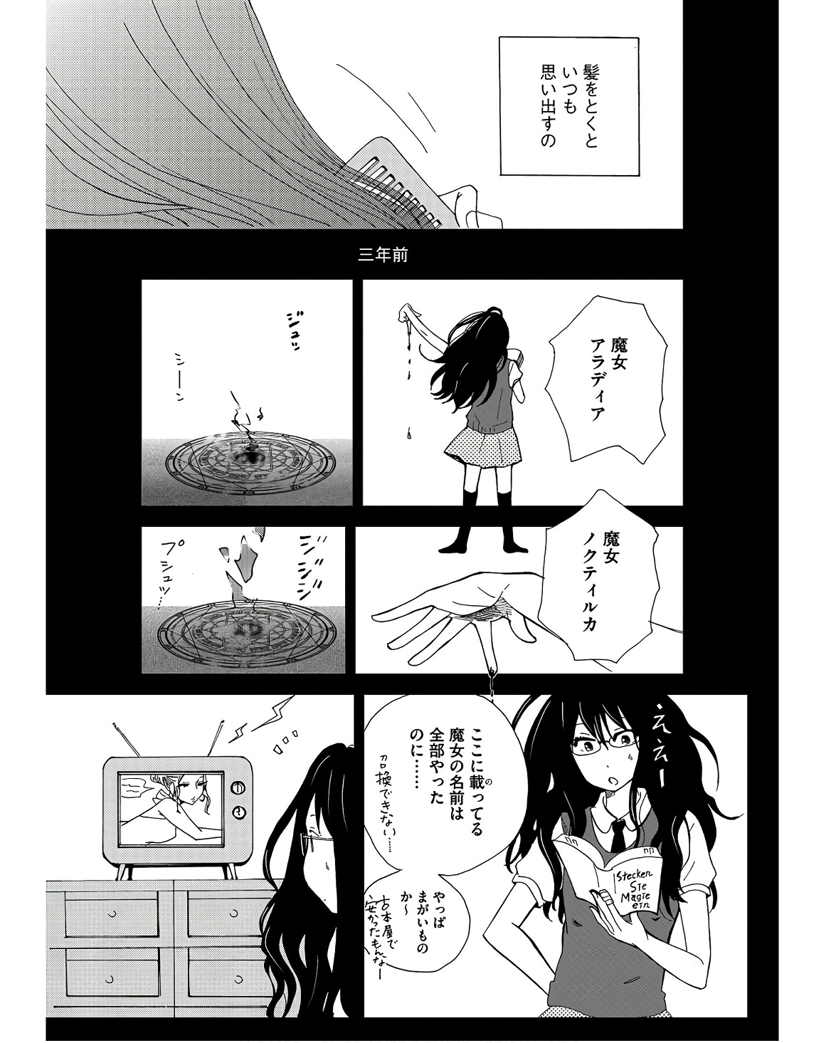 P17