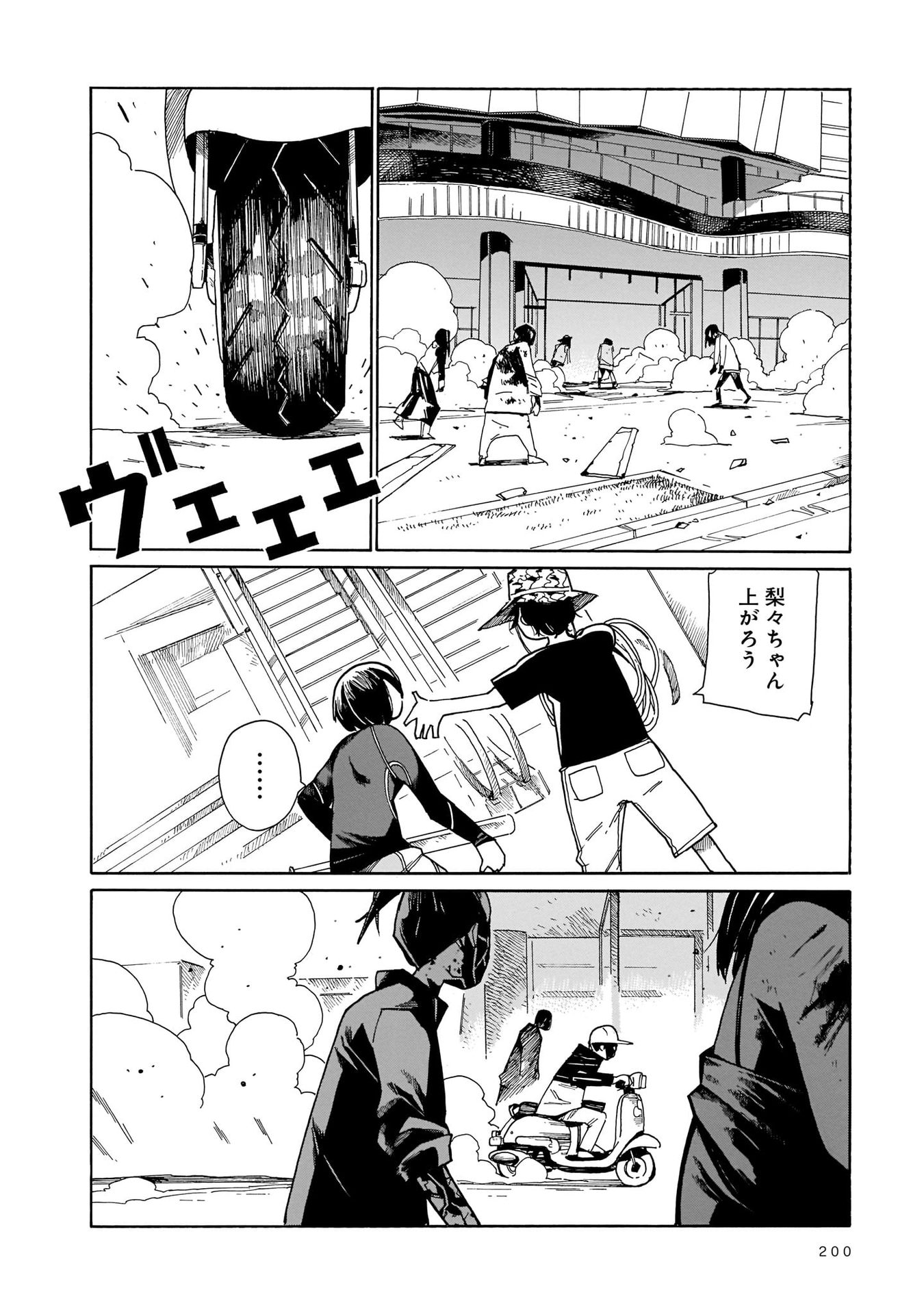P25