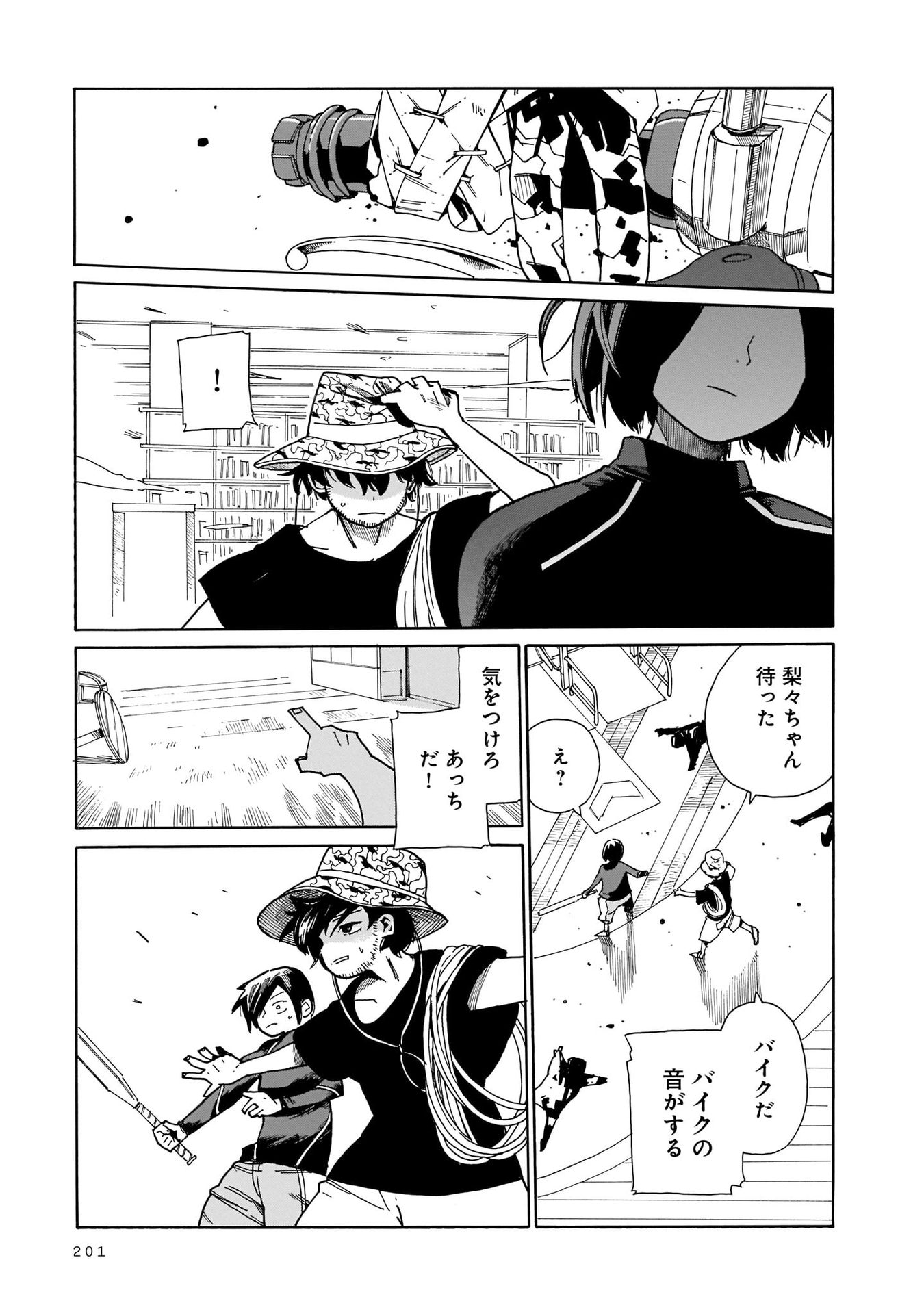 P26