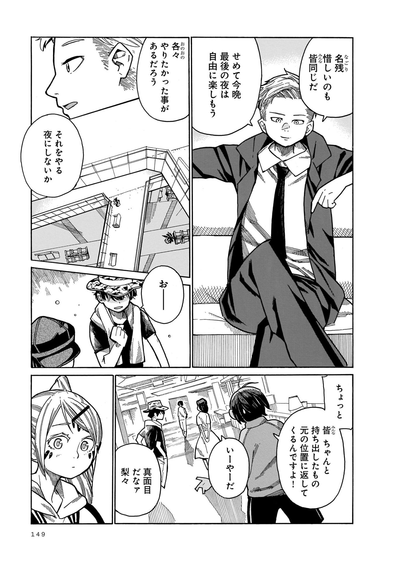 P8