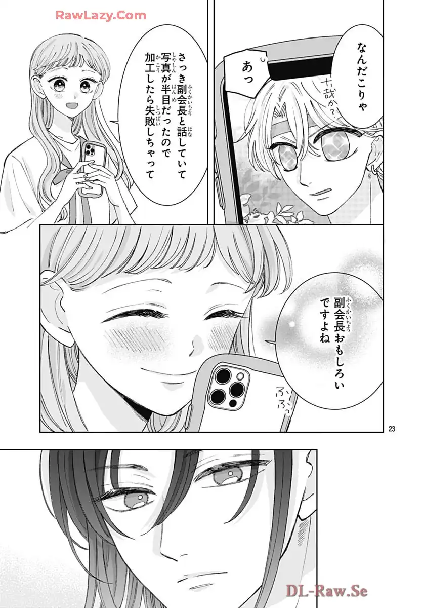 P23