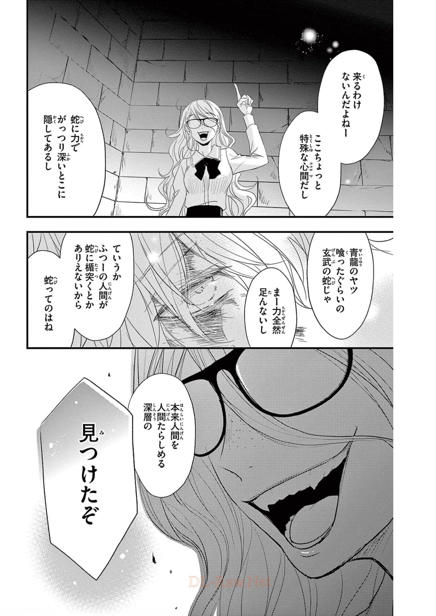 P26