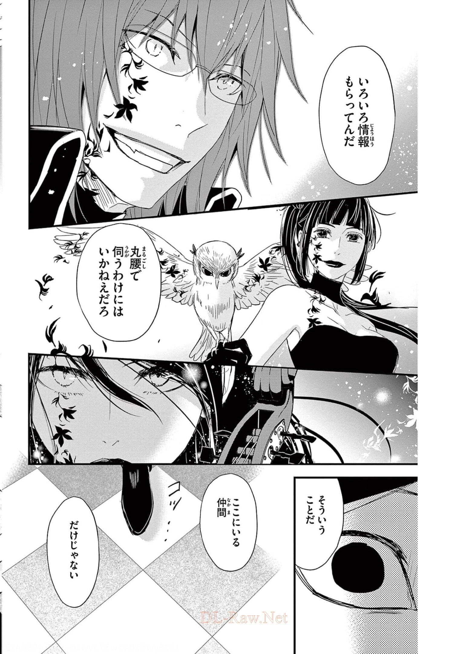 P38
