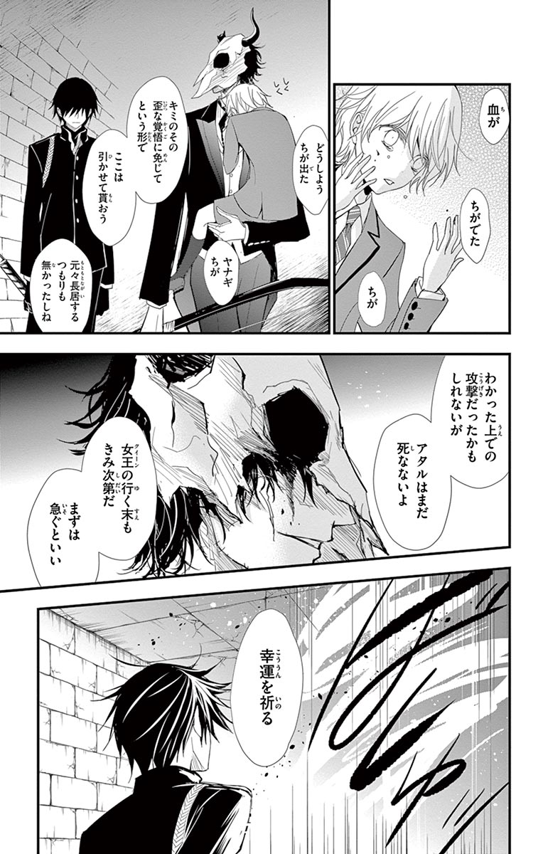 P29