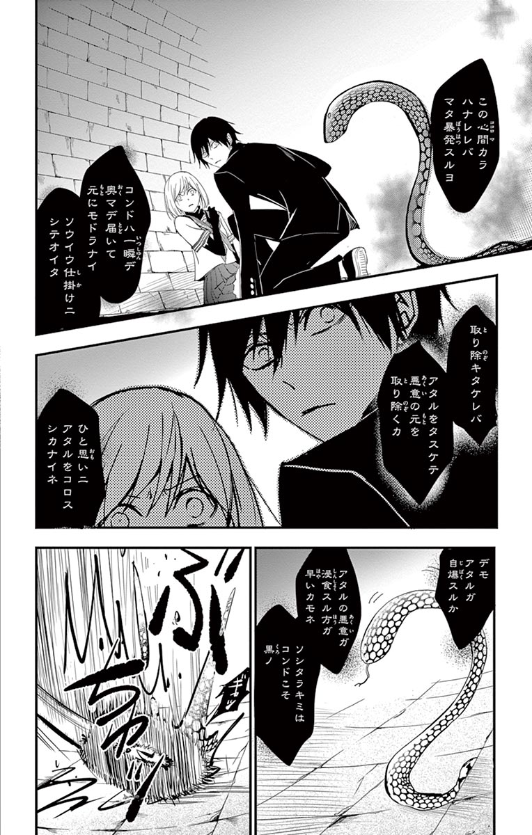 P34