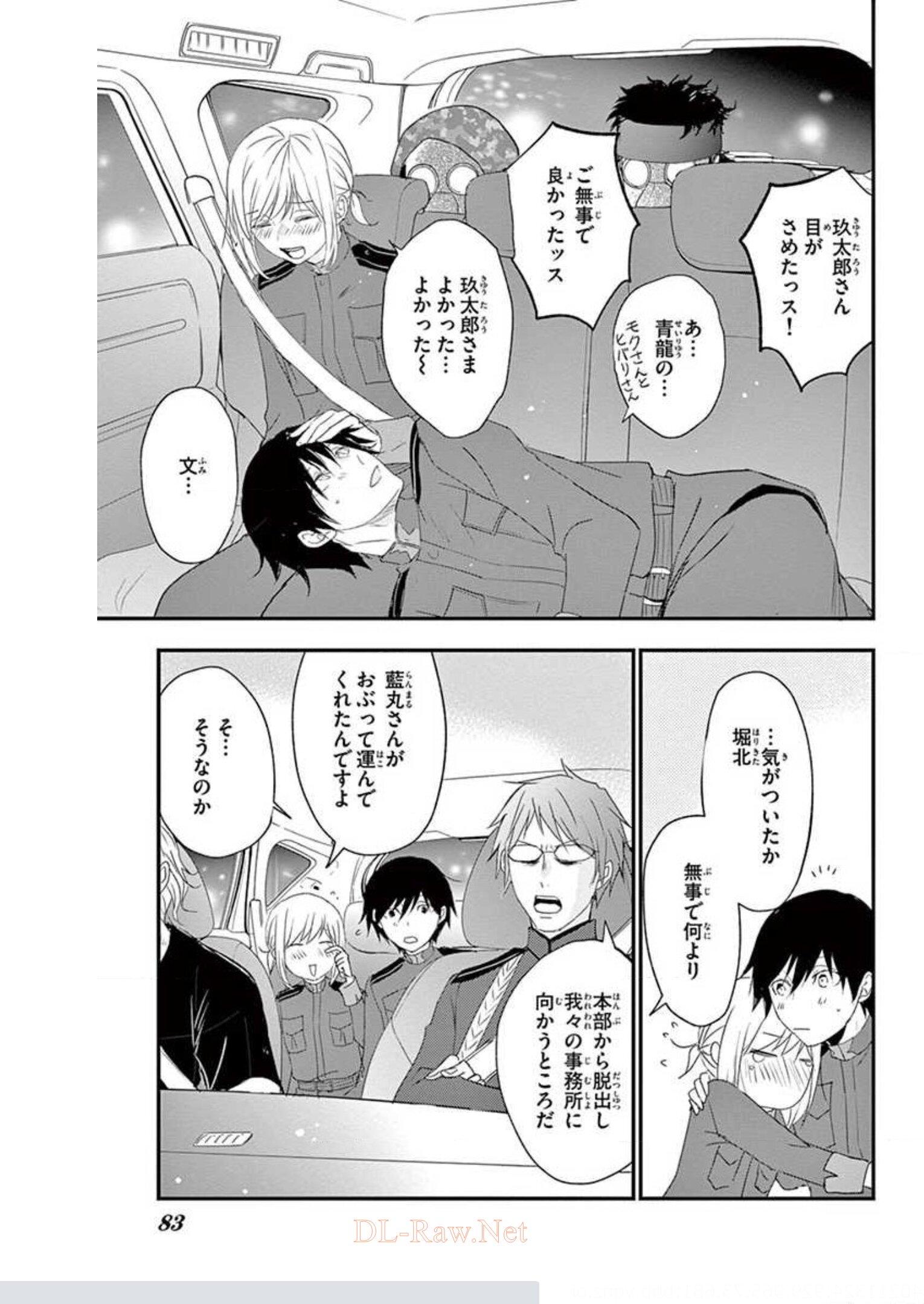P39