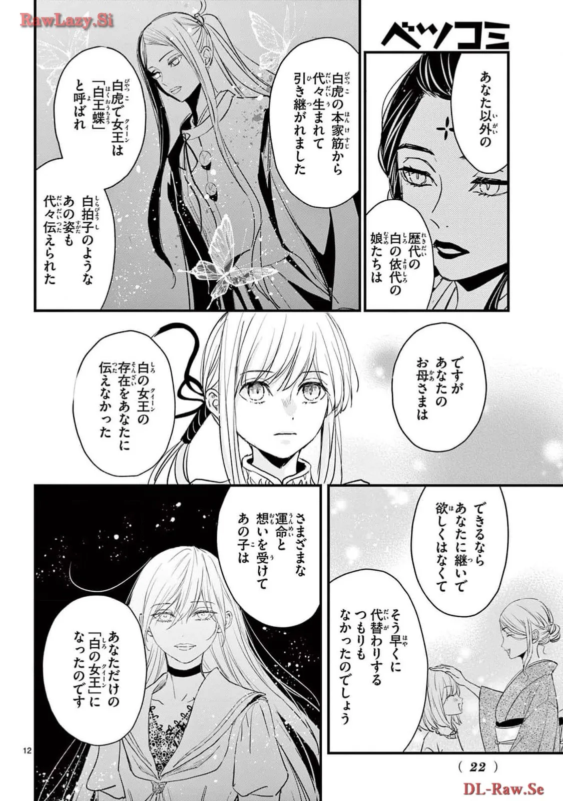 P12