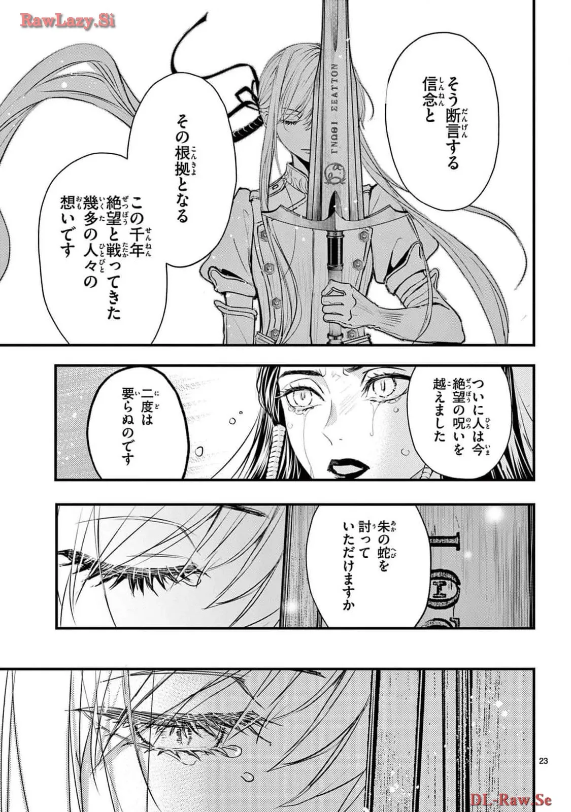 P23