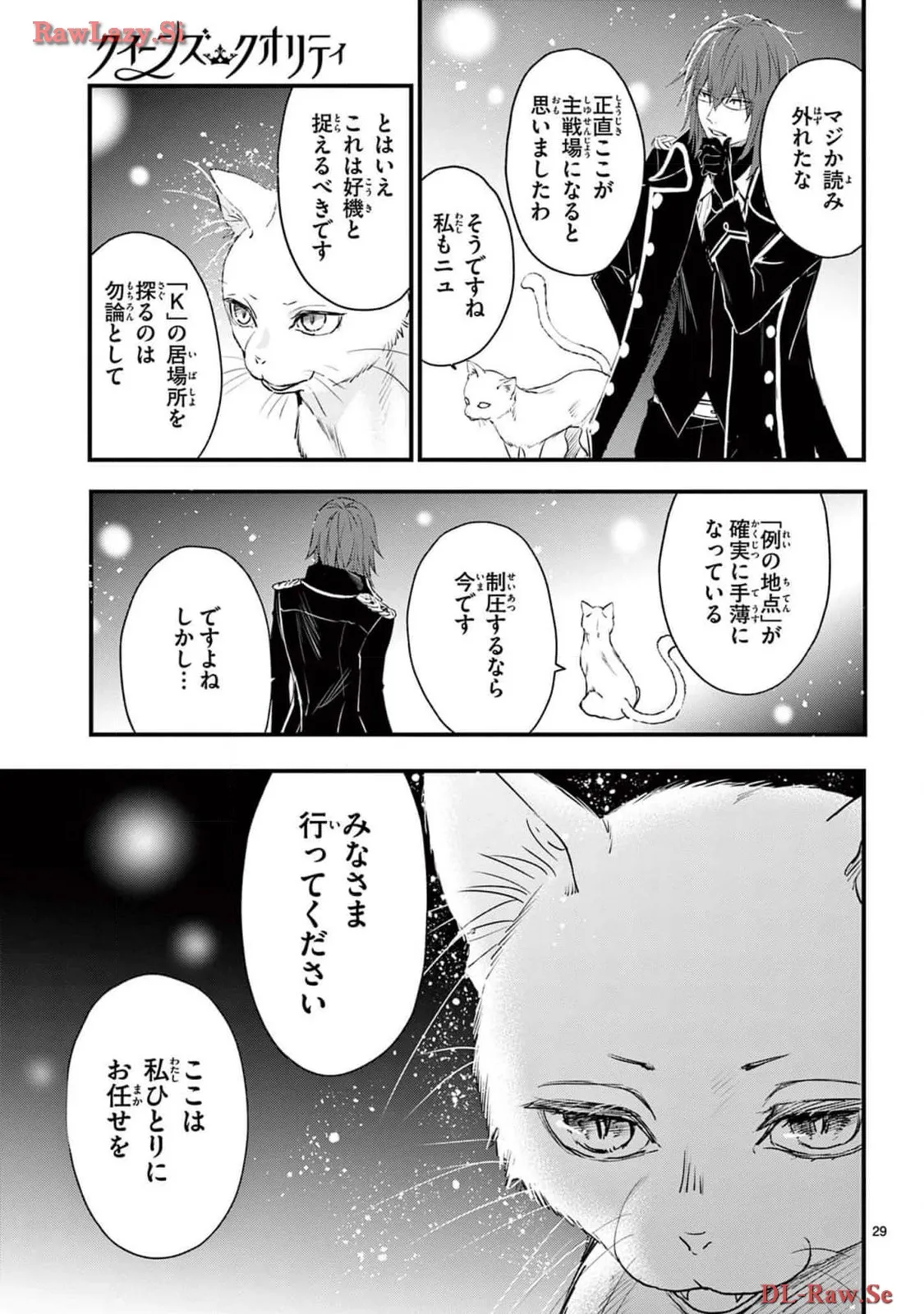 P29