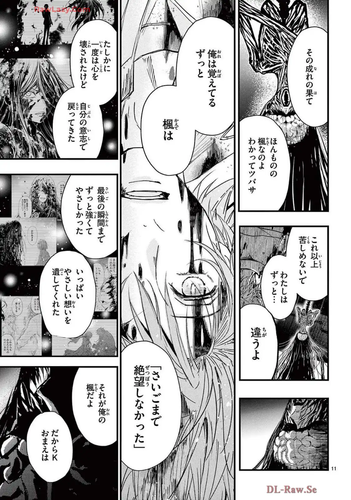 P11