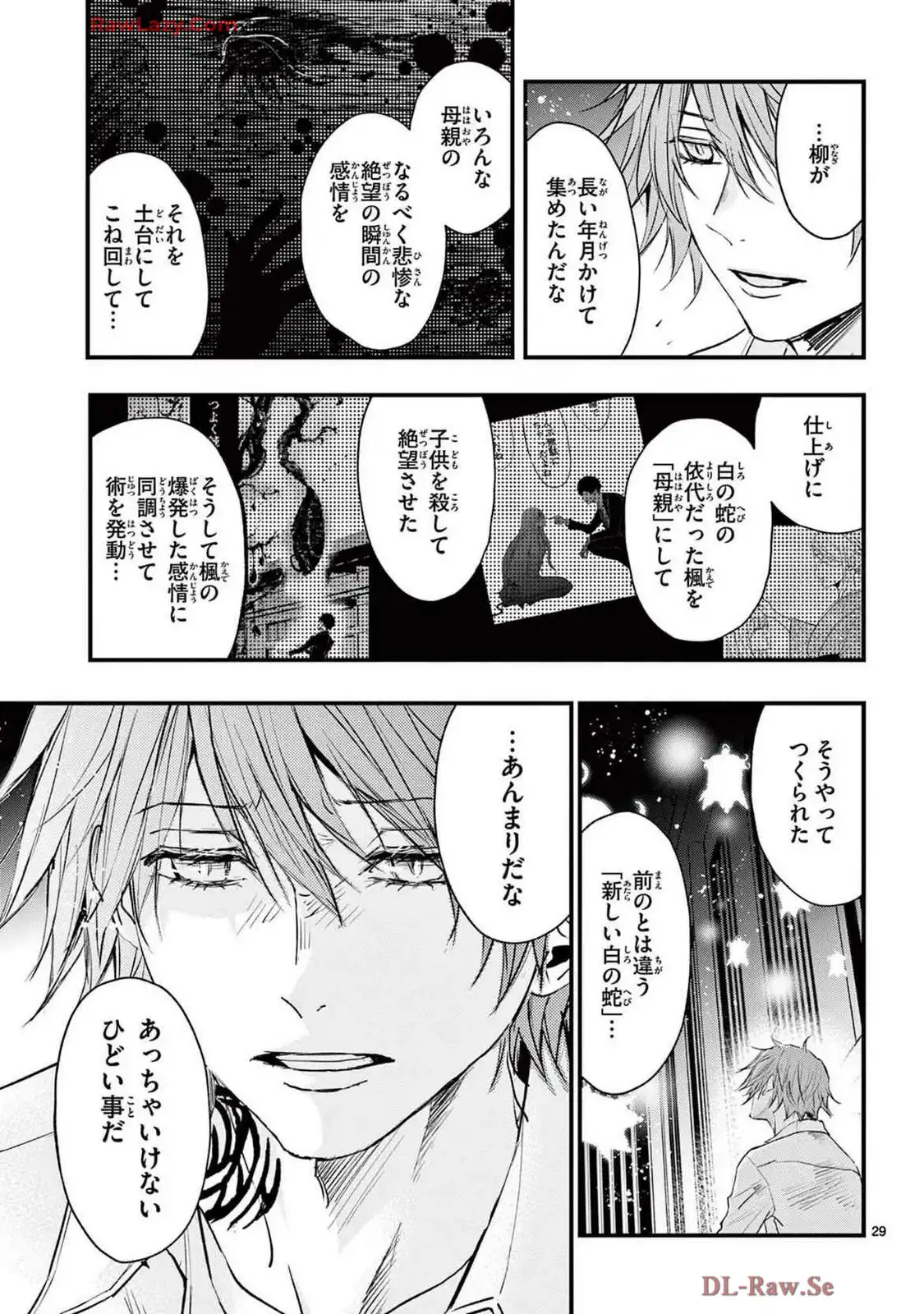 P29