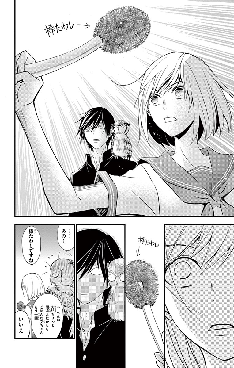 P32