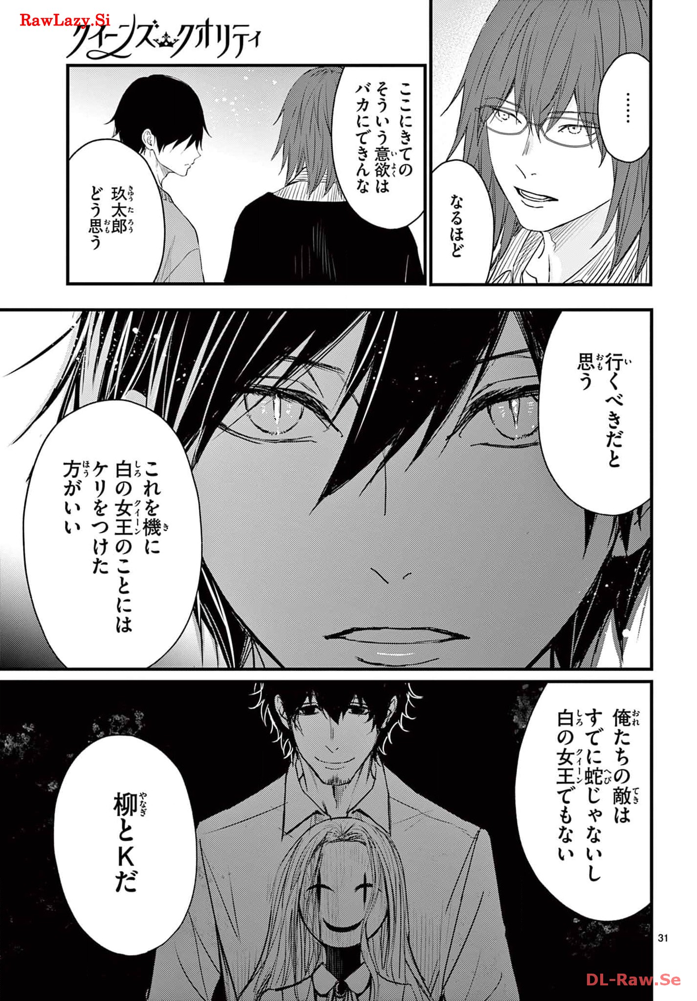 P31