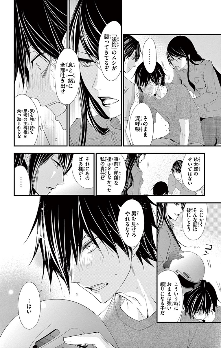P14