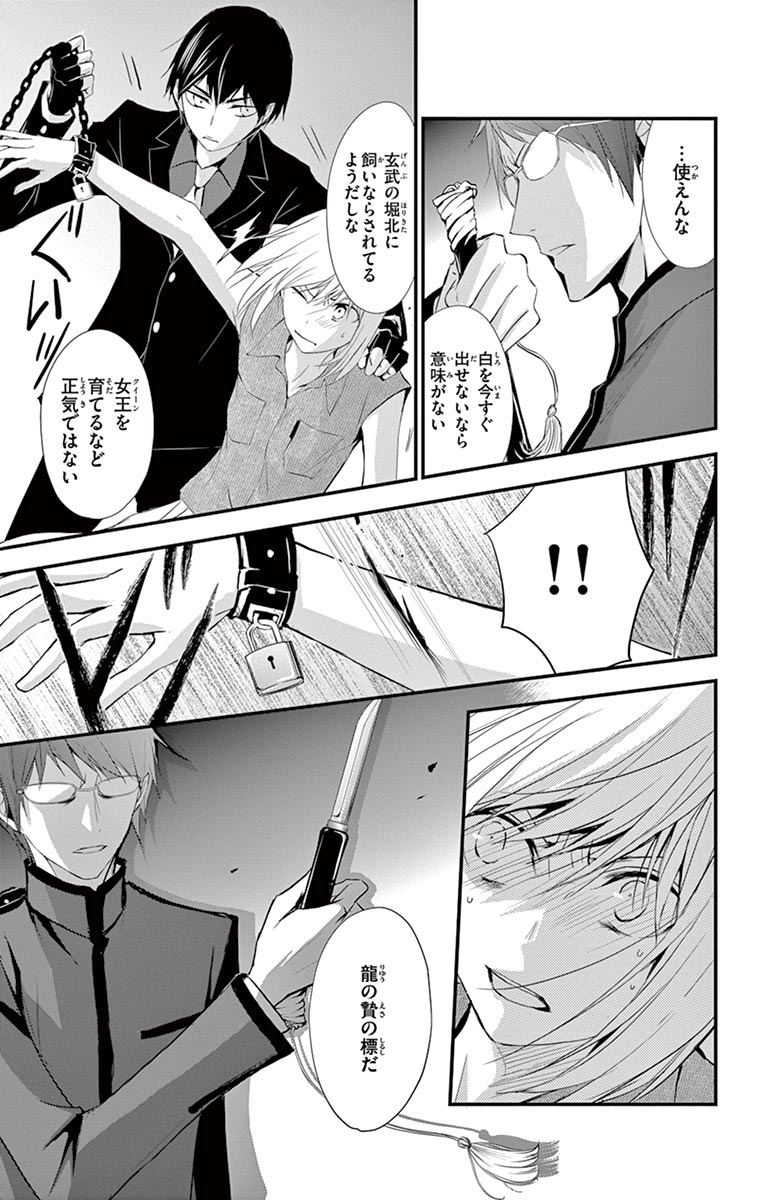 P23