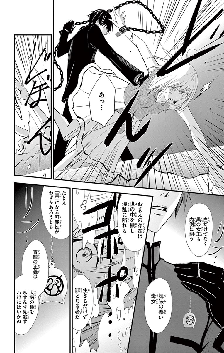 P24