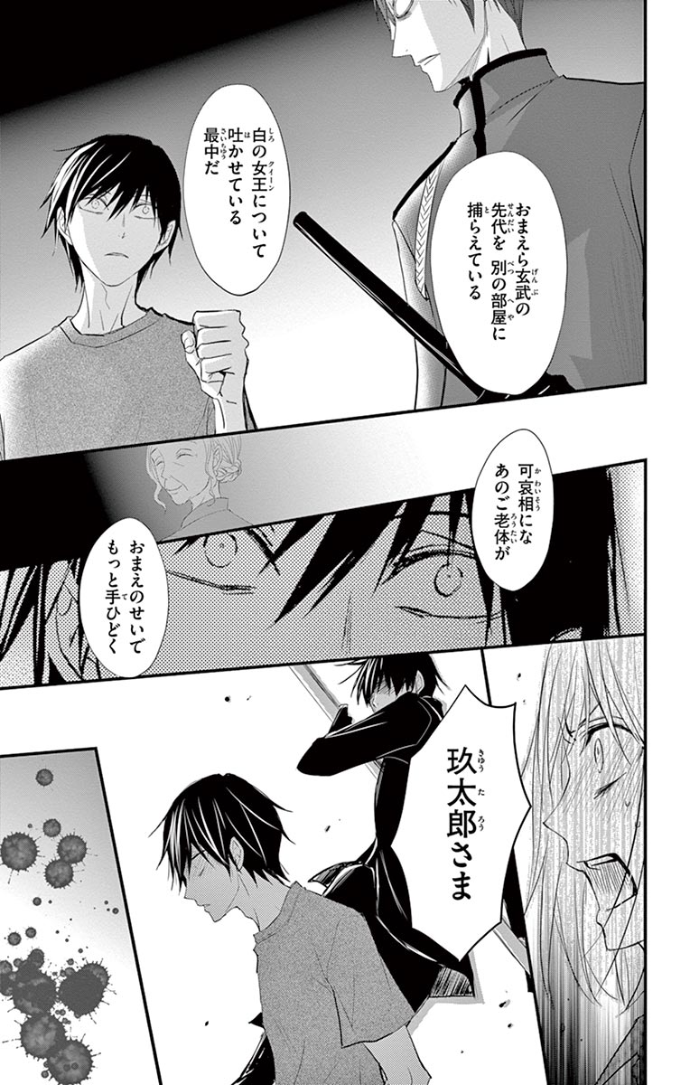 P33