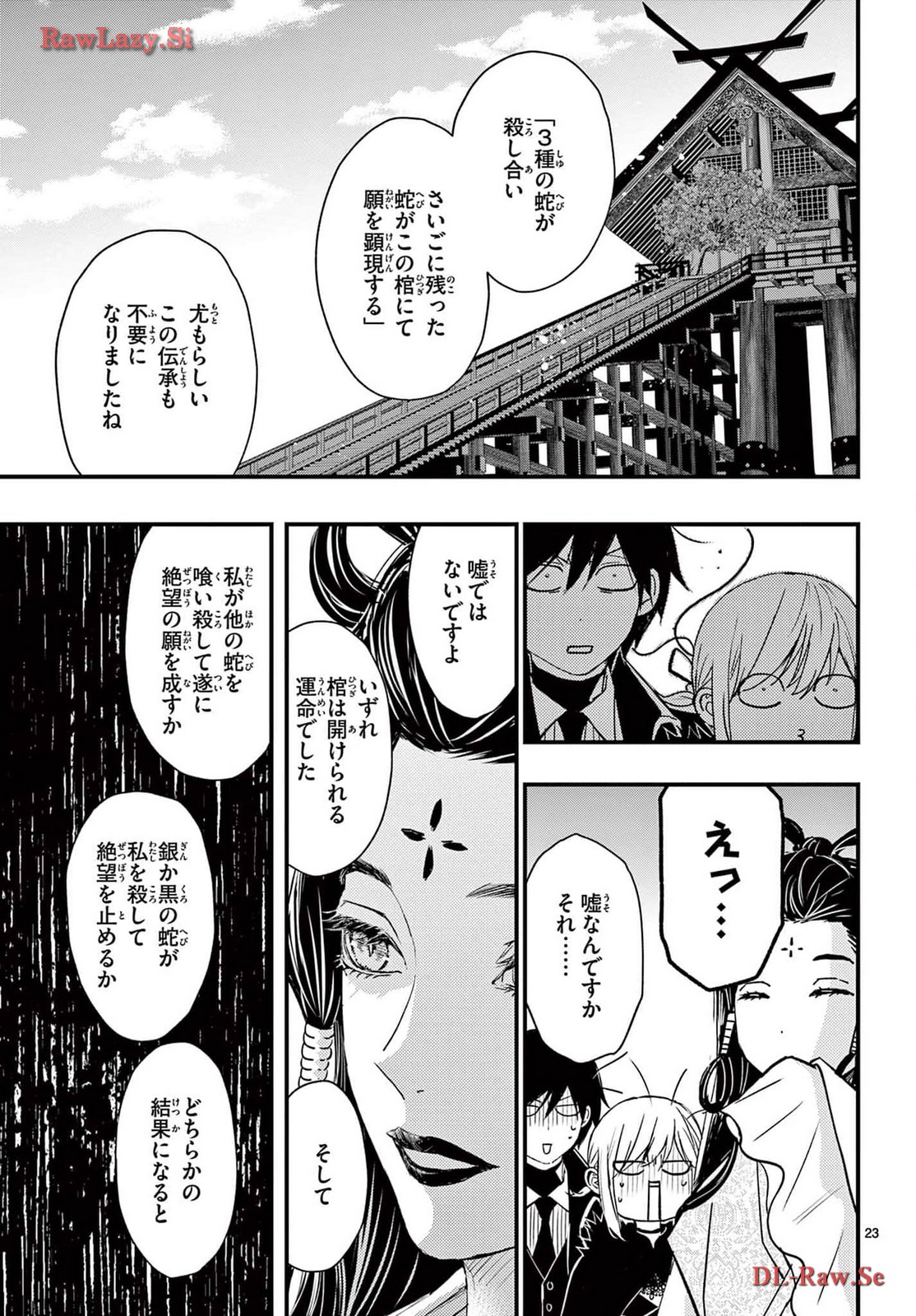 P23