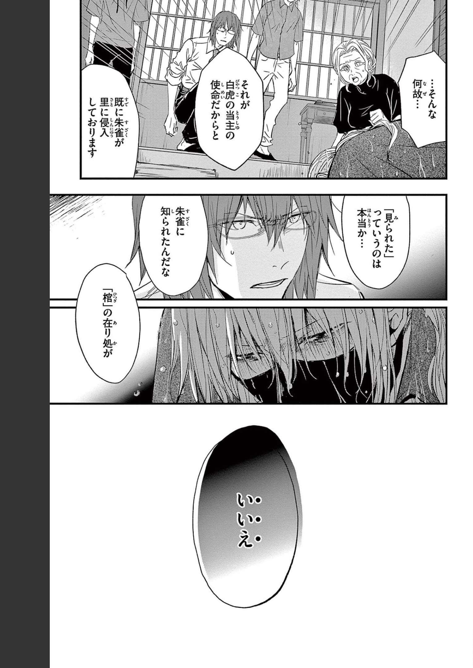 P31