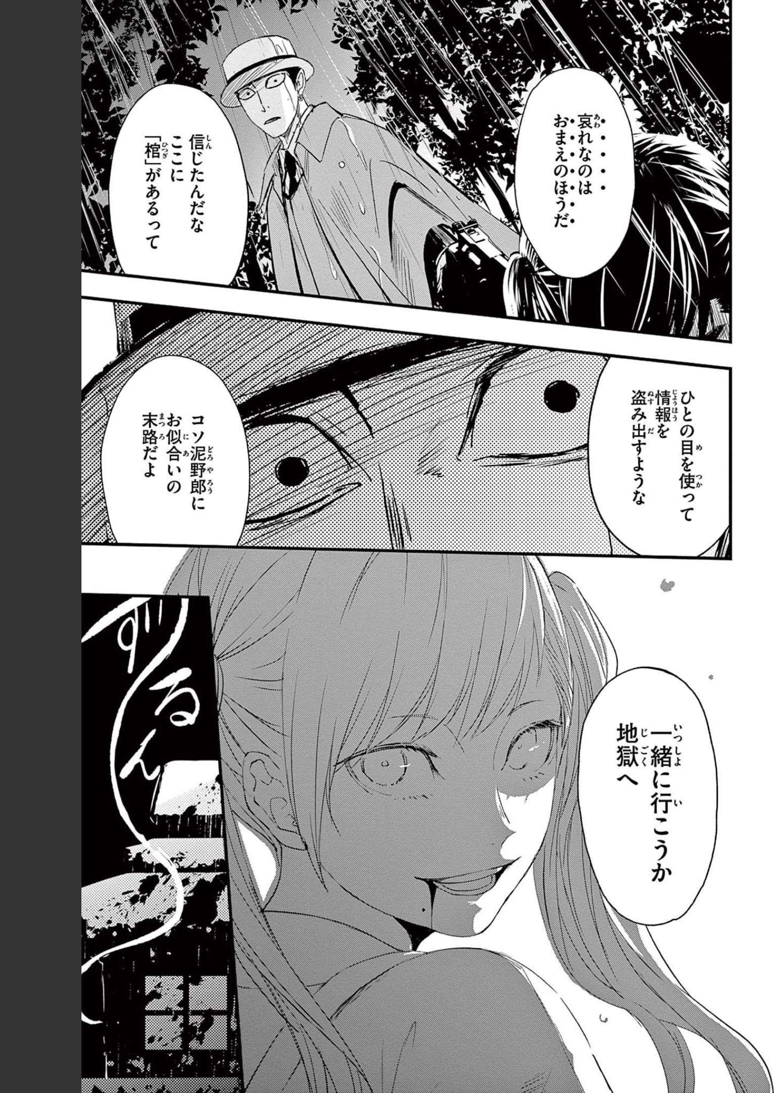 P35