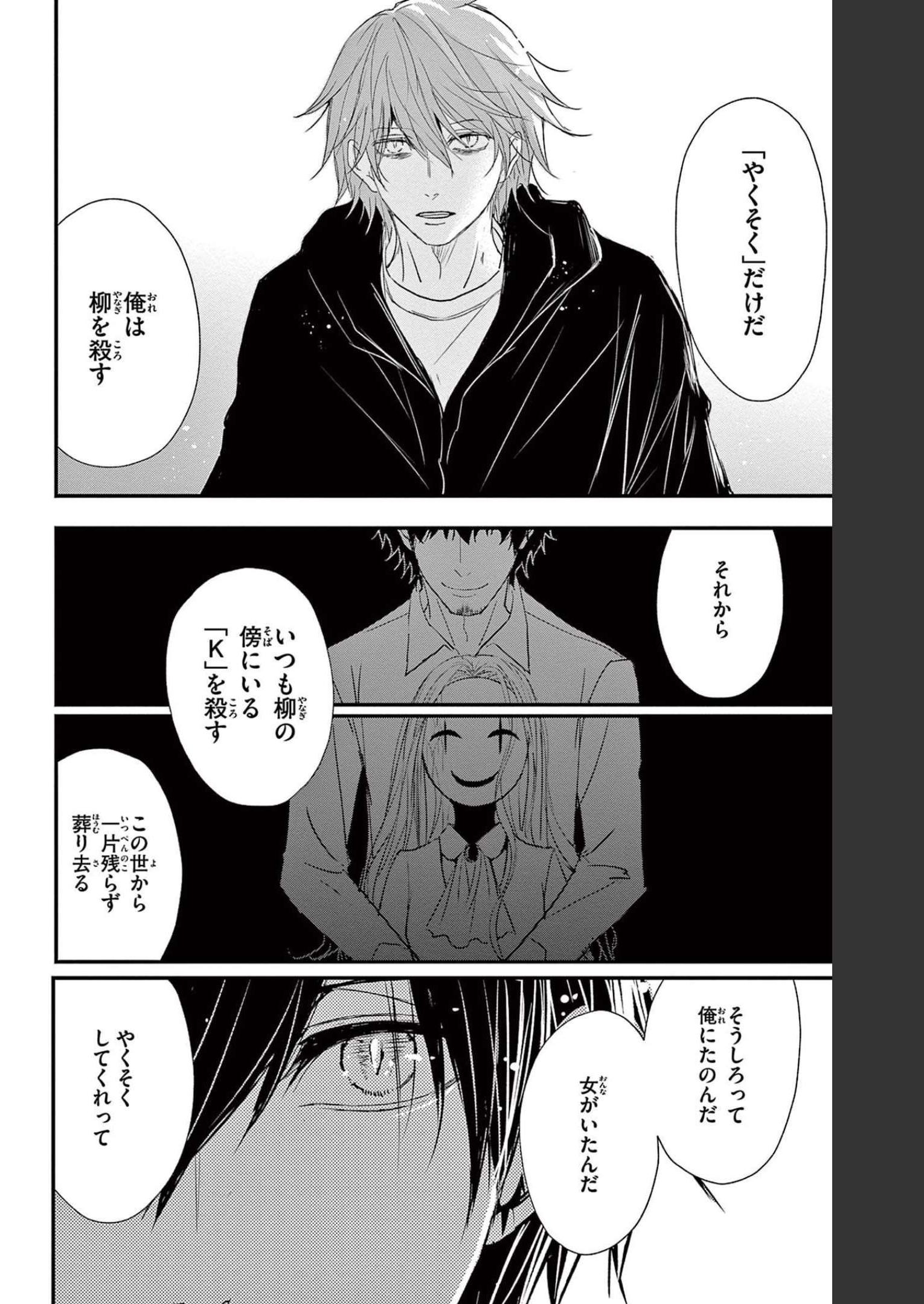 P36
