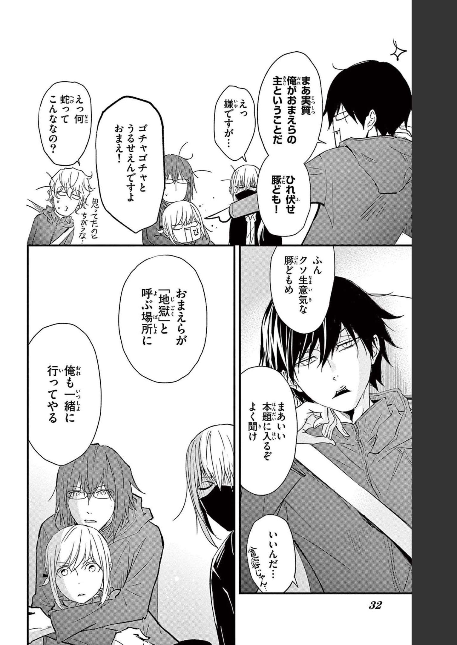 P26