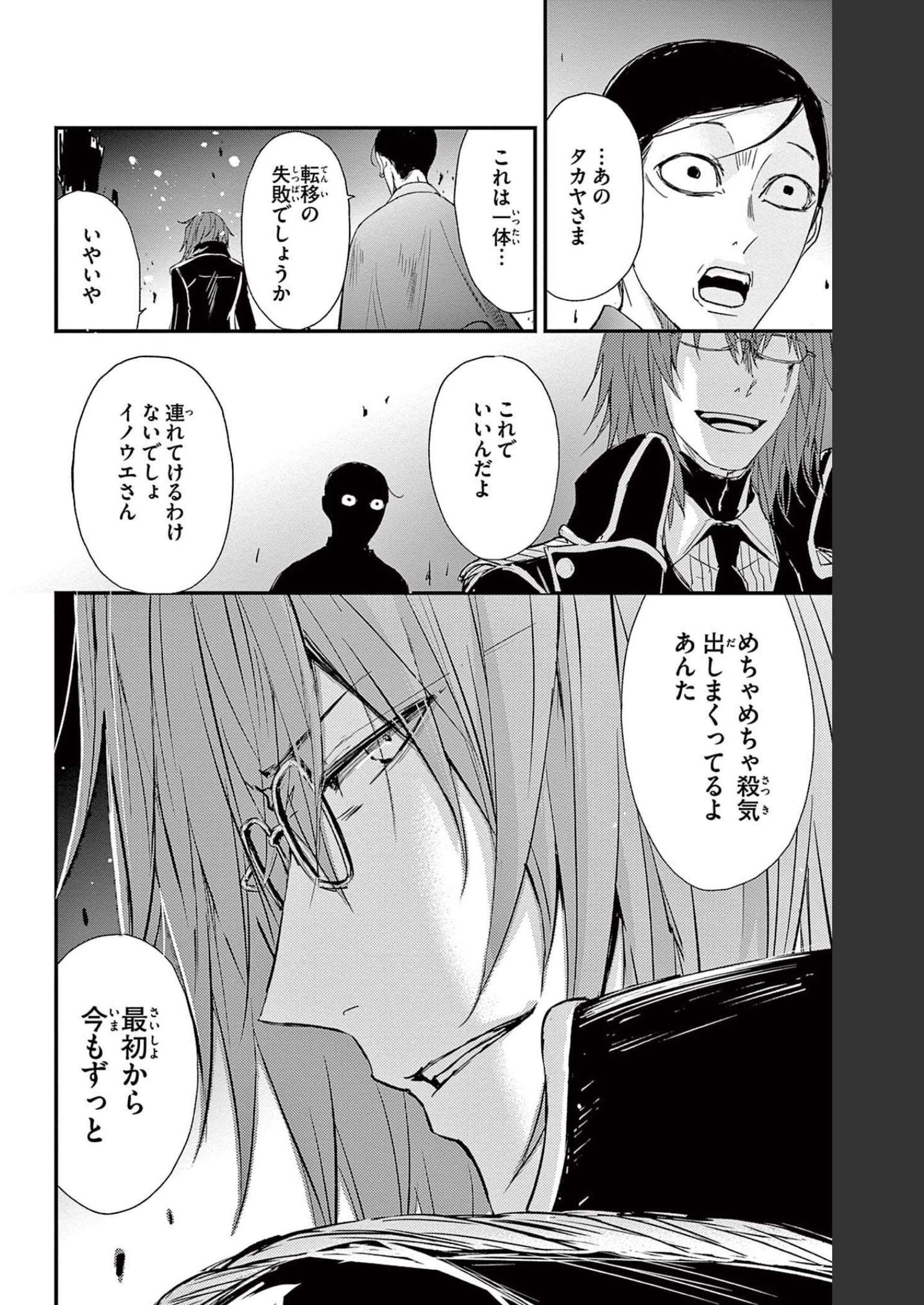 P26