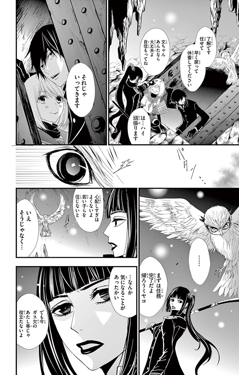 P38