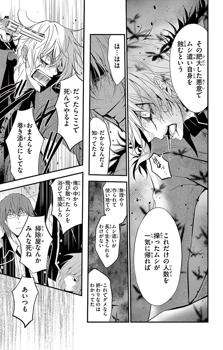 P23
