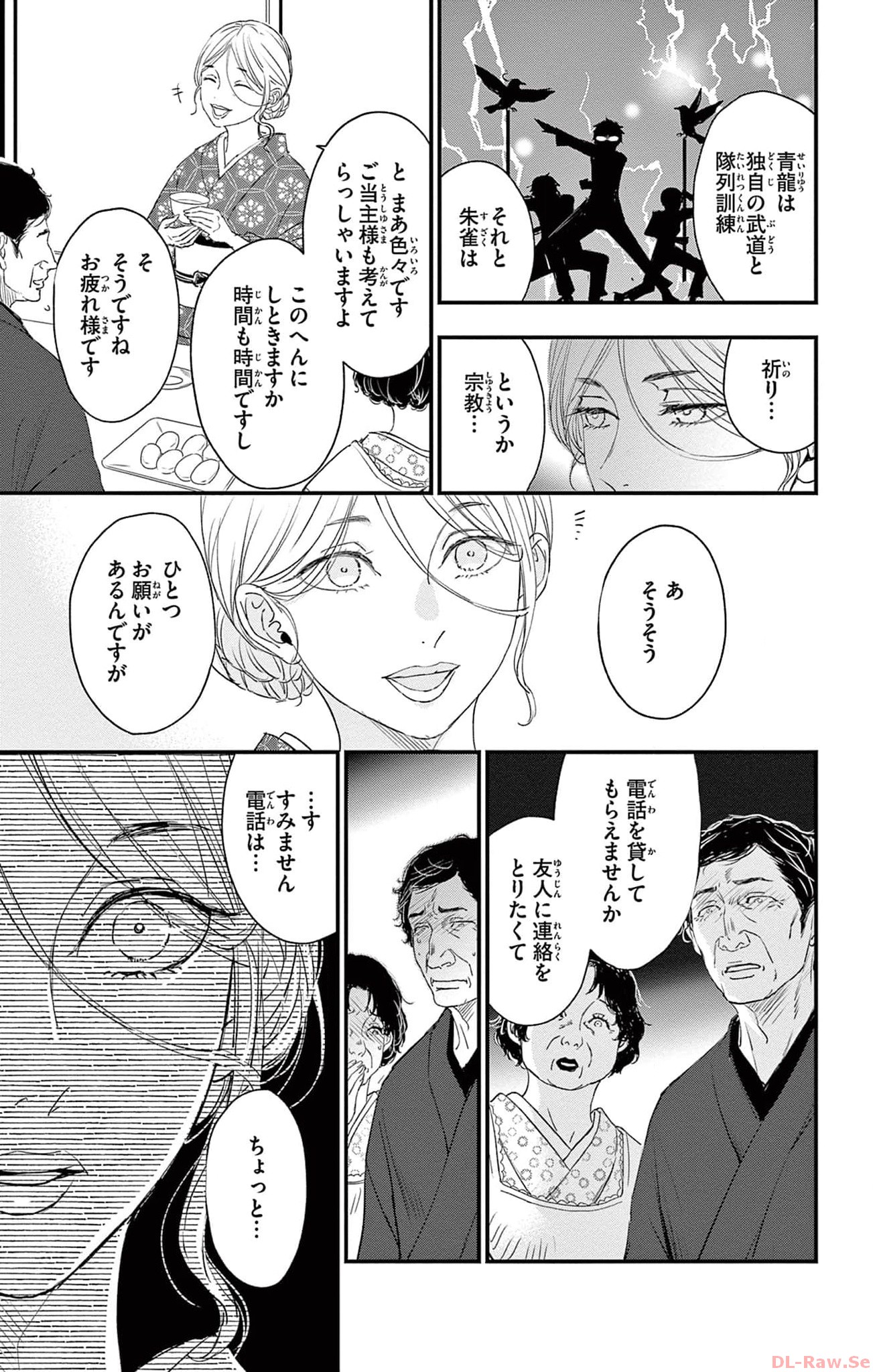 P18