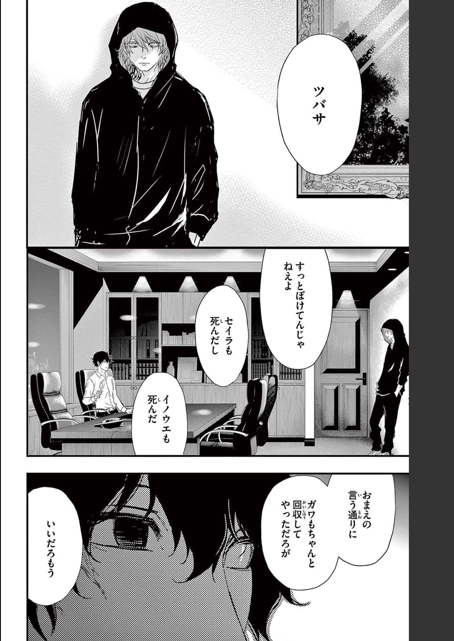 P36