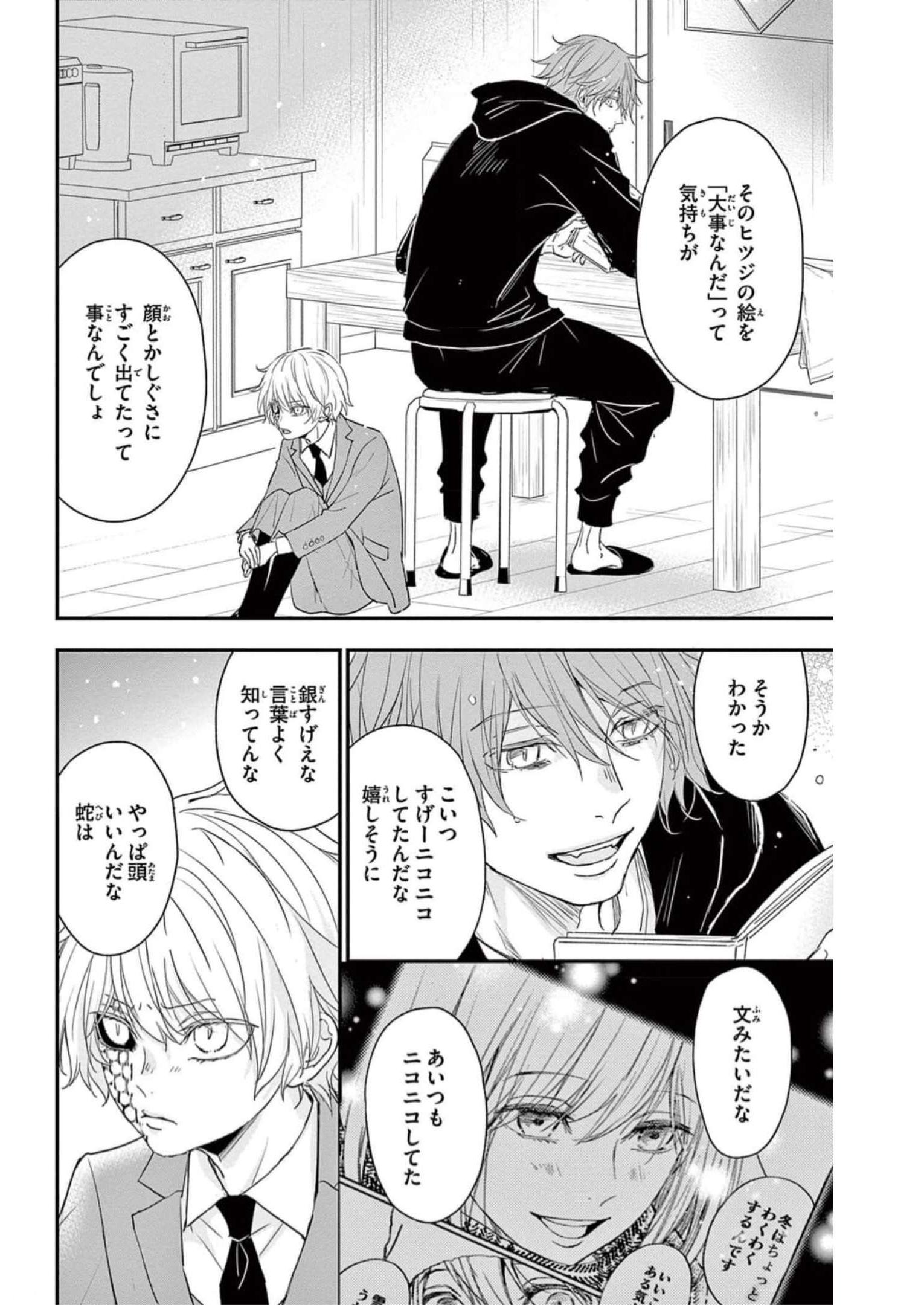 P33